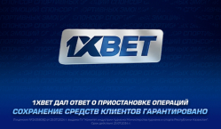 Регуляторы Казахстана приостановили депозиты и вывод средств в букмекерских компаниях. Что случилось и когда можно будет вывести деньги?