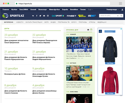 Конференции